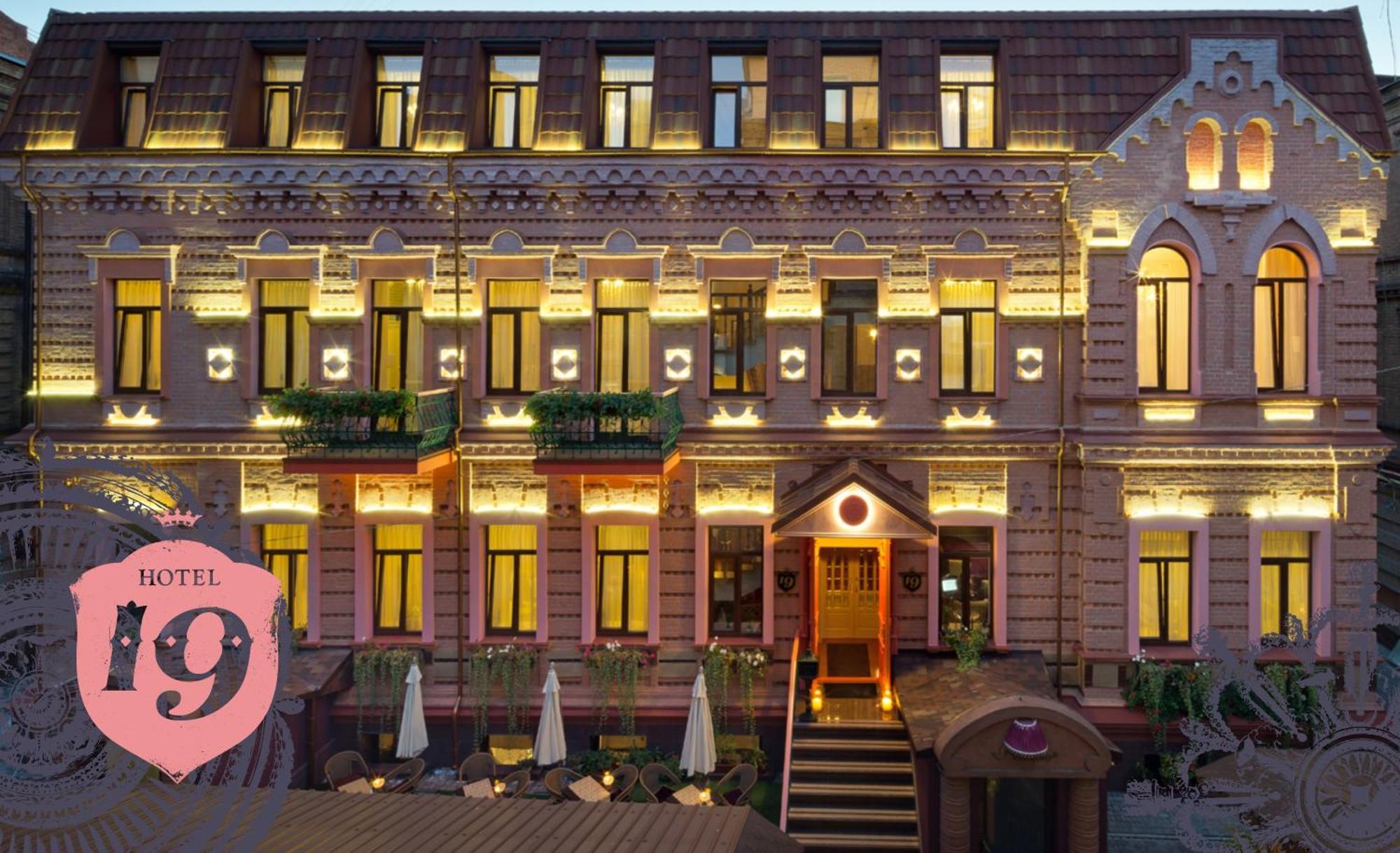 Hotel 19 Harkiv Dış mekan fotoğraf